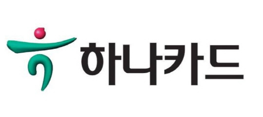 하나카드가 해외이용 이벤트를 진행한다고 5일 밝혔다. 하나카드 제공